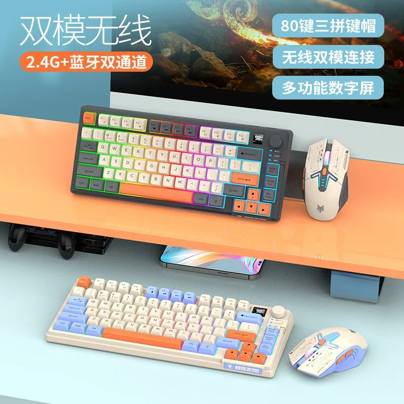 Ослепительная серебряная лиса K920, беспроводная Bluetooth, двойной режим, механическая клавиатура и мышь, набор с ручкой дисплея, три цвета соответствия