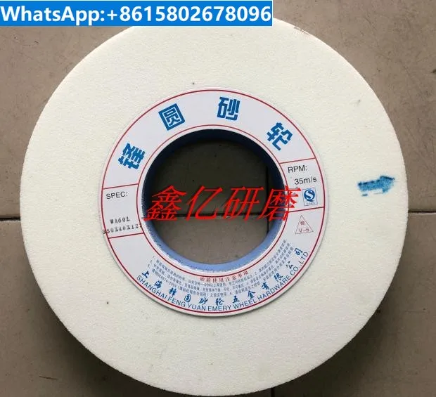 

White corundum grinding wheel Thread grinding wheel White corundum thin plate grinding wheel 300 * 10 * 127 350 * 10 * 127