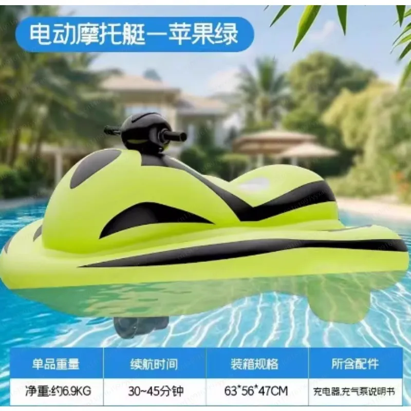 New power inflatable charging motorboat water mount water toy household men and women handle free steering image 4