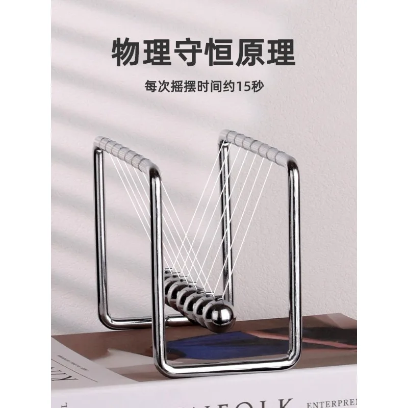 7-Ball Newton Cradle Metal Desk Ornament, Creative Physical Decor For Office Living Room Study Tabletop Display
