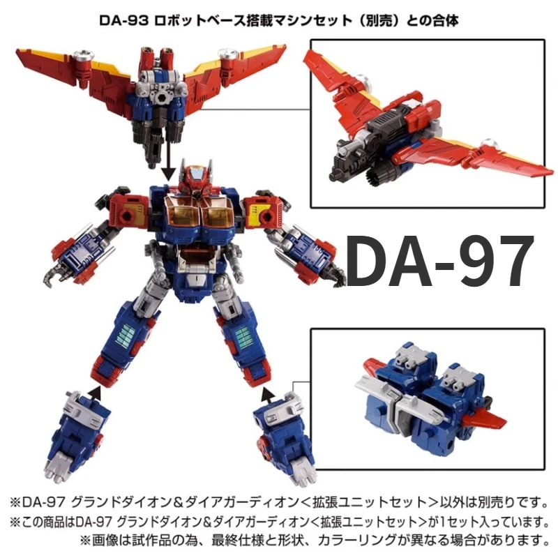 Diacolone DA97 Accessory Pack DA-97 Expansion Pack DIA-GUARDIO Final Form DA93 Accessory Pack