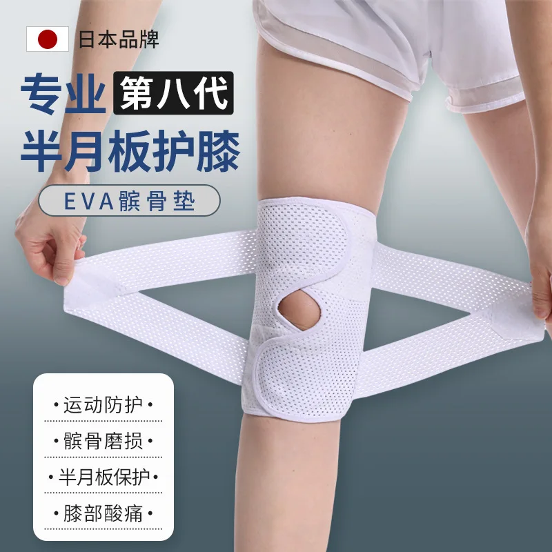 

1PC Compression Knee Brace Support, Knee Wrap with Side Stabilizers for Knee Pain, Meniscus Tear, ACL, Arthritis Relief