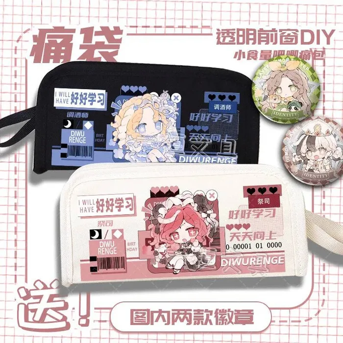 

Identity V Бармен Священник Композитор Периферийные устройства Многофункциональный пенал большой емкости Аниме ИГРА