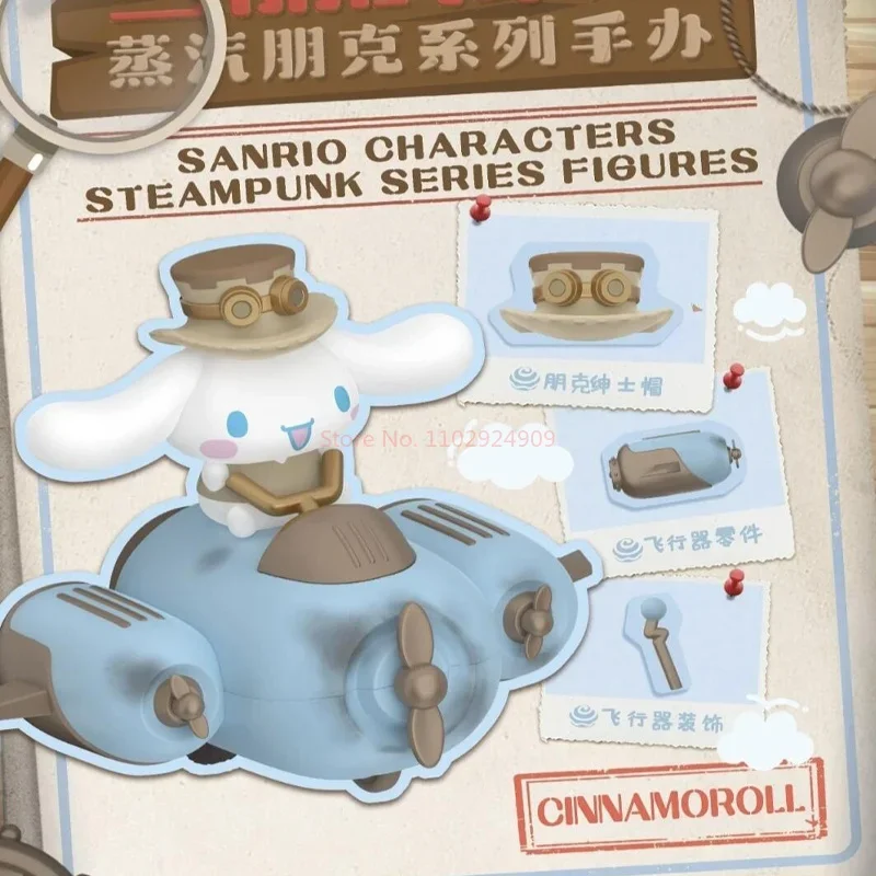 Caja ciega de Anime Sanrio, figura de Anime de la serie Steampunk familiar, decoración Kawaii Kuromi, caja misteriosa, bolsa de adivinación, juguetes de regalo sorpresa para niña