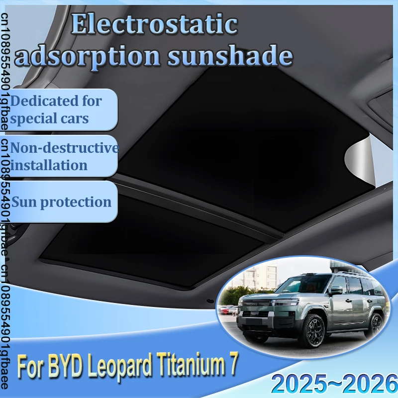 

Солнцезащитный экран для автомобиля BYD Leopard Titanium 7 Fangchengbao Ti7 2025 2026 с электростатической адсорбцией для люка на крыше