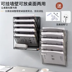 Estante de archivos multifunción montado en la pared, caja de almacenamiento de carpetas de Metal de cinco capas, suministros de oficina, estantería, soporte para revistas