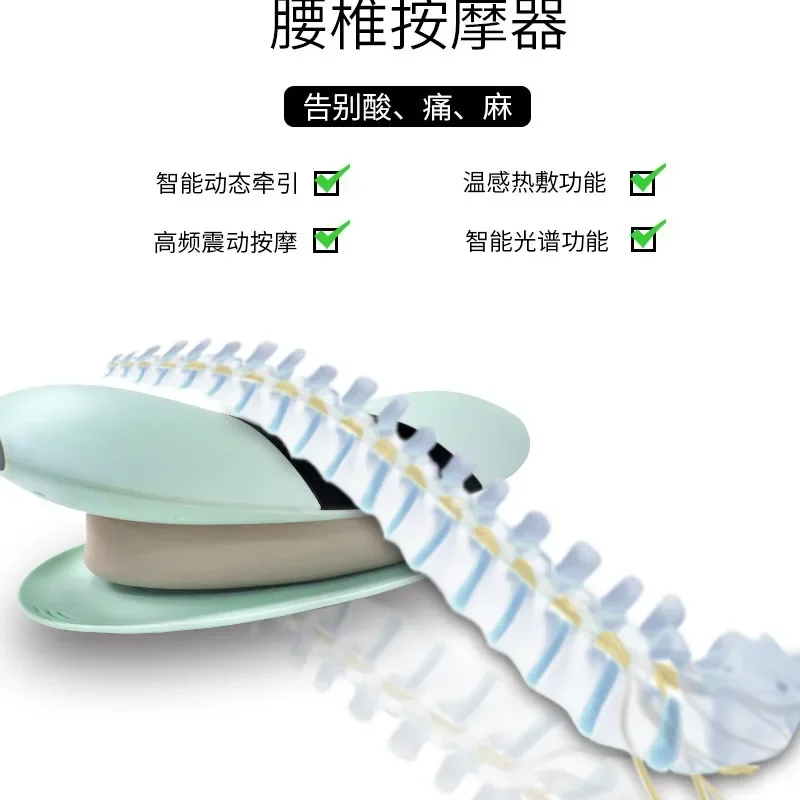 

Customized lumbar soothing device electric waist massager hot compress vibrating lumbar massager lumbar massager