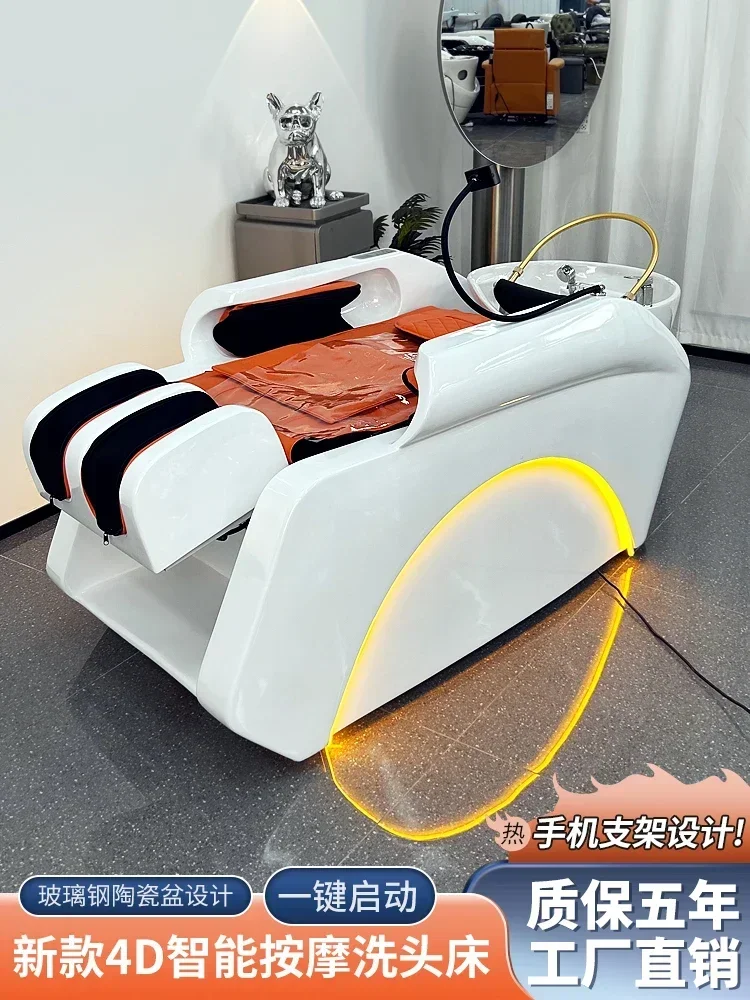 Direct salesFully automatic intelligent electric massage shampoo bed