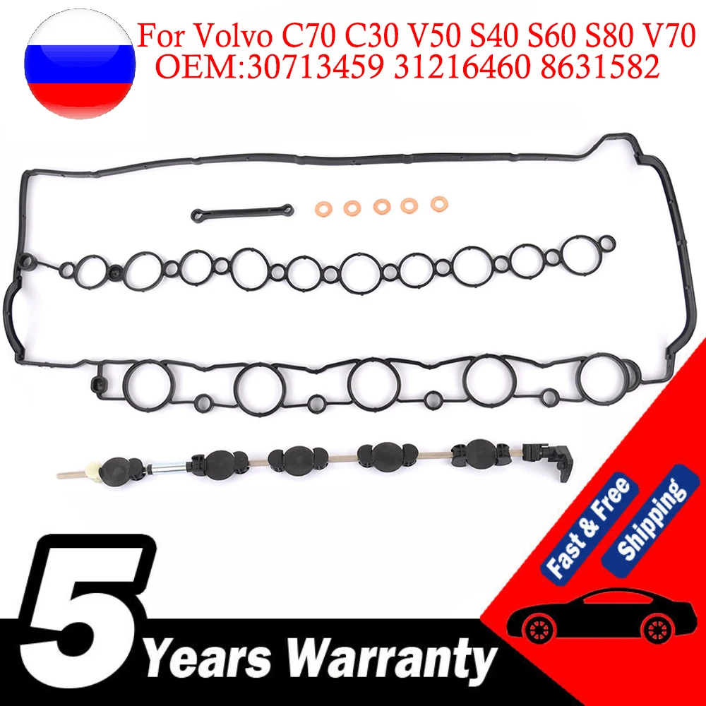 For Volvo C70 C30 V50 S40 S60 S80 V70 XC70 XC90 XC60 Car Swirl Flaps Throttle Kit 30713459 31216460 8631582
