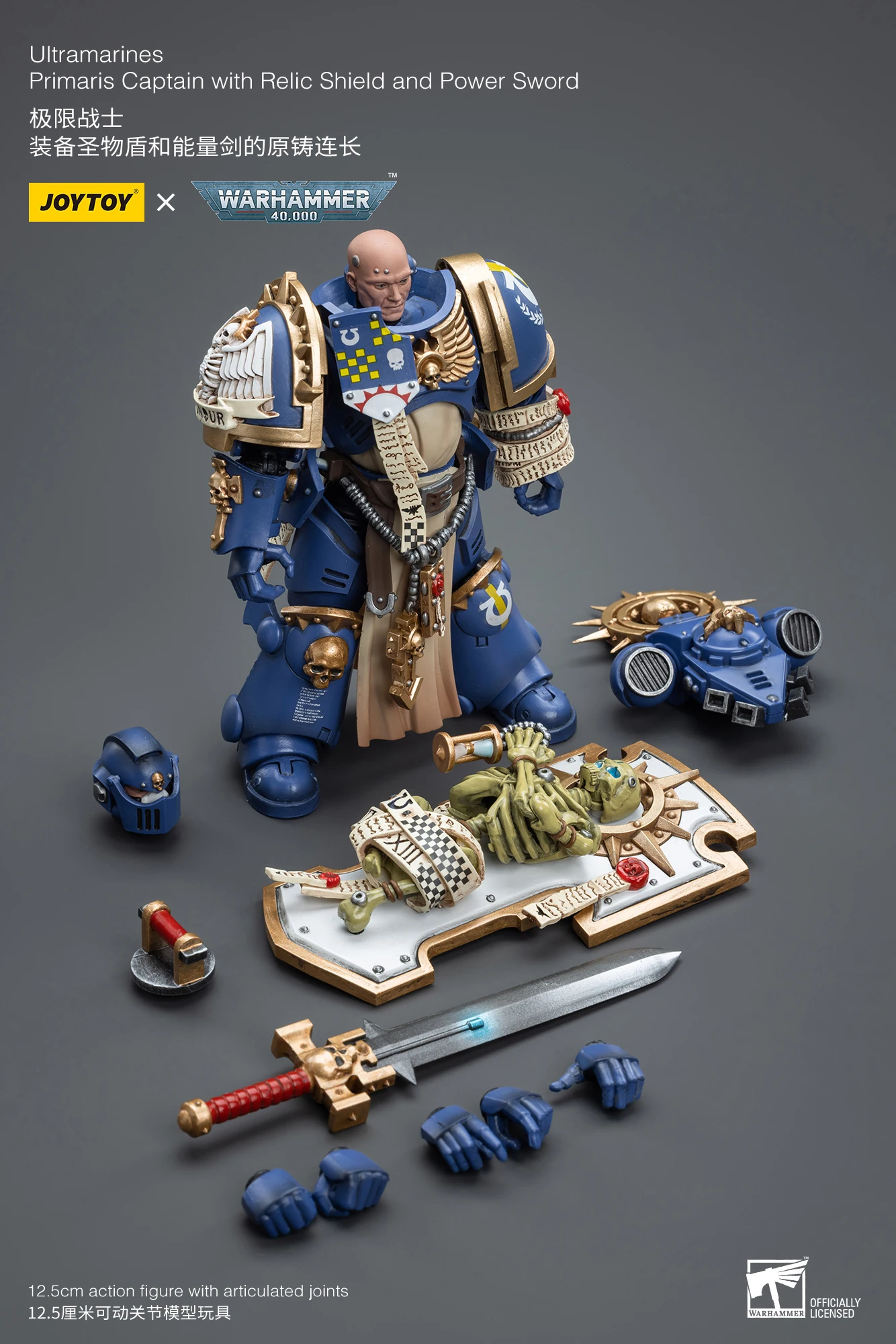 

【Pre-sale‌】13.4cm JOYTOY Warhammer 40K Ultramarines Primaris Captain with Relic Shield and Power Sword 1/18 Anime Figure PVC