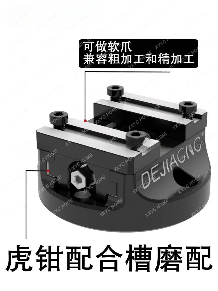 Fixture Replaceable Soft Claw 5-Axis Dedicated Vice 4-Axis 5-Axis Precision Concentric Vice