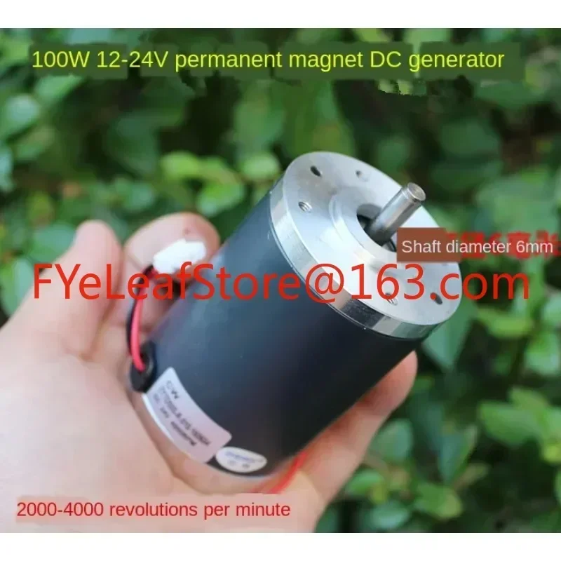 useMagnet DC Generator 12V 24V 100W Watt High-Power Hand-Cranking Wind Pedal Hydraulic Charging