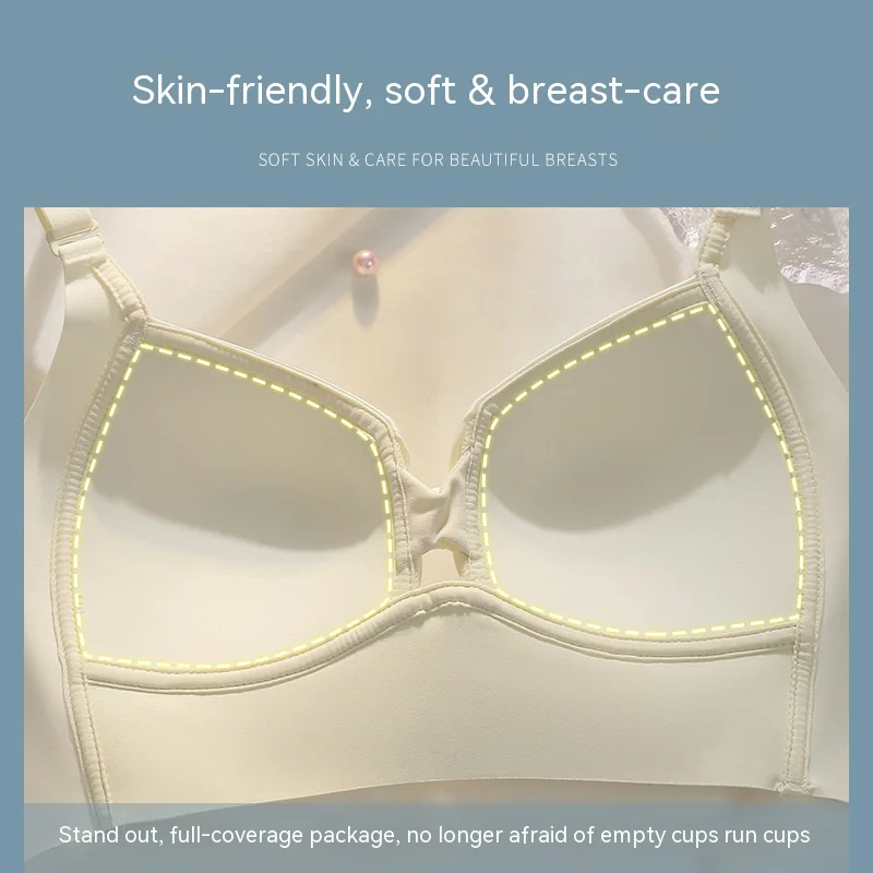 UBAU Summer new gathered underwear female non-steel ring without traces of light skin-friendly bra small breasts bra