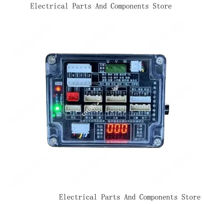 Conditioner Three- And - Universal Detector Fan Driver Board 5- Motor Five-Wire