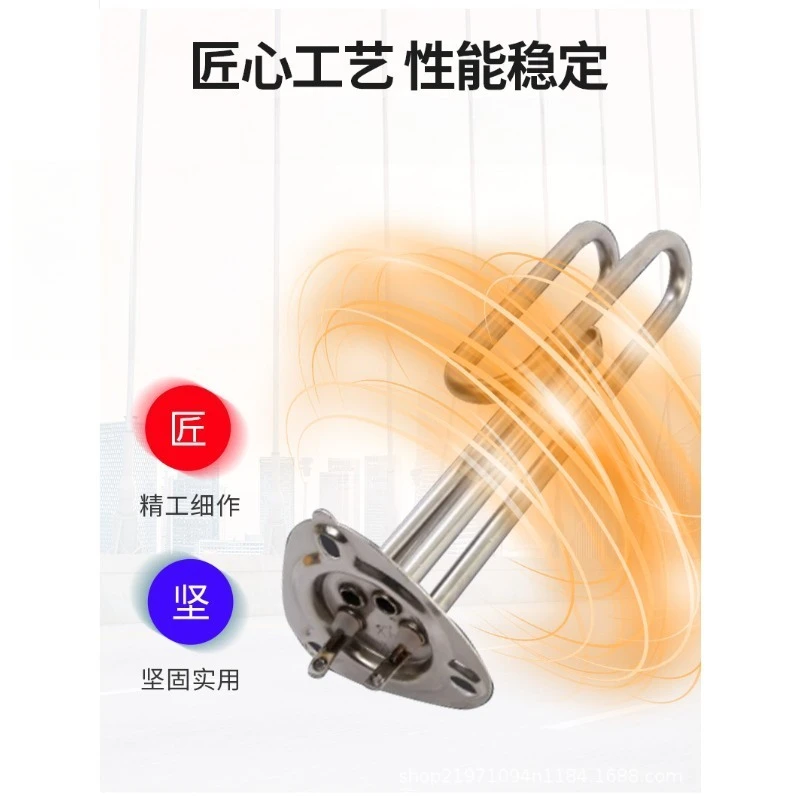 63 Plate Water Heater Electric Heating Tube 63mm High Power High Temperature Water Heater