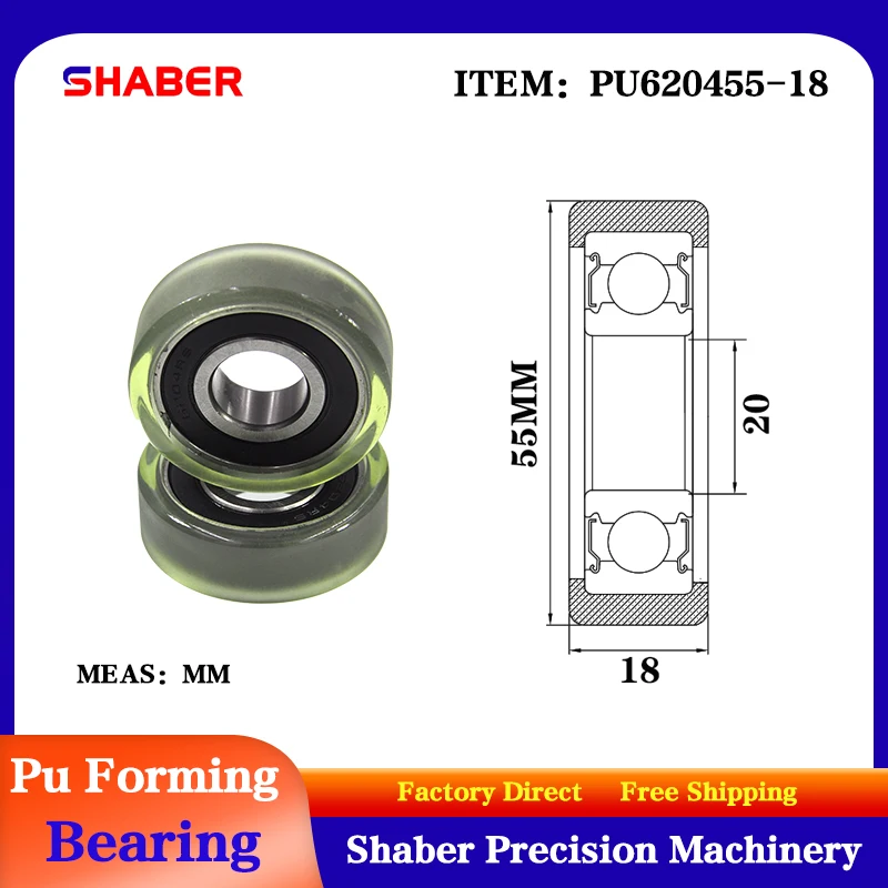 【SHABER】Factory supply polyurethane formed bearing PU620455-18 glue coated bearing pulley guide wheel