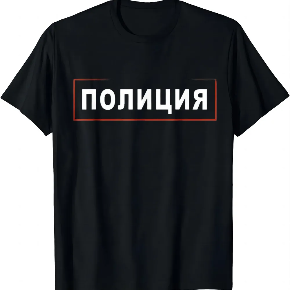 Soviet Union Detective Agent Agents Cops Cop Russian Police T-Shirt Graphic T Shirts Mens Clothing Tops Camiseta Streetwear