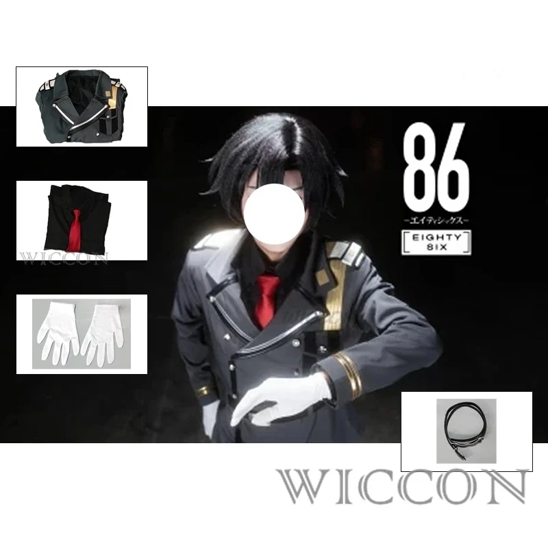 Animal 86 Eightysix cos Shinei Nouzen Cosplay Suit Animal 86-Eighty Six- Cosplay Men Cosplay Uniform Shinei Nozen Uniform Suit