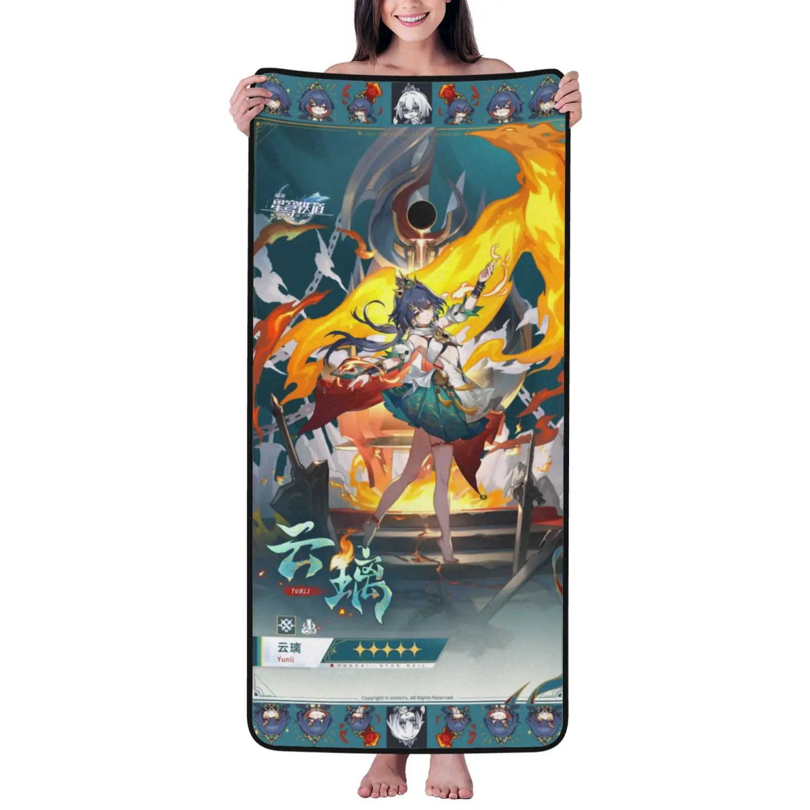 

Honkai Star Rail Merch Bath Towel, Microfiber Absorbent Beach Towel for Bathroom Pool, Anime Gamer Gift for Boys Girls Teens