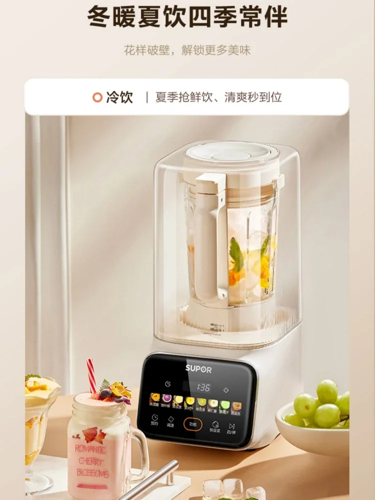 

Supor Wall Breaking Machine Soybean Milk Machine Multi-function Cooking Machine Blenders Liquidificador