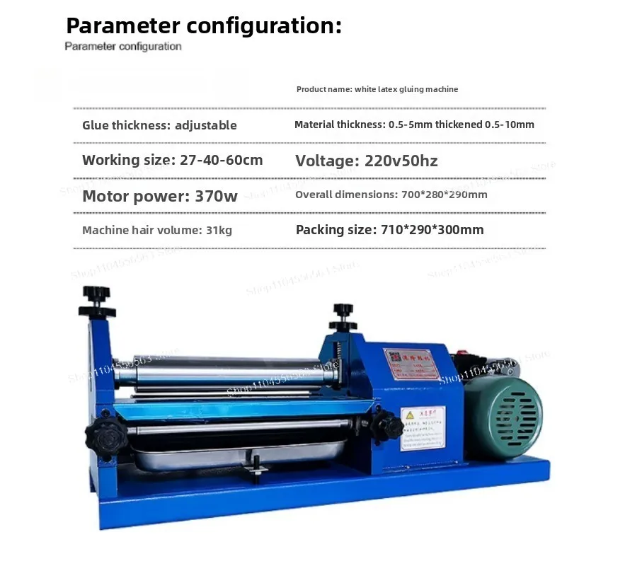 Desktop White Latex Gluing Machine Water Glue Rolling Machine Automatic White Glue Gluing Machine
