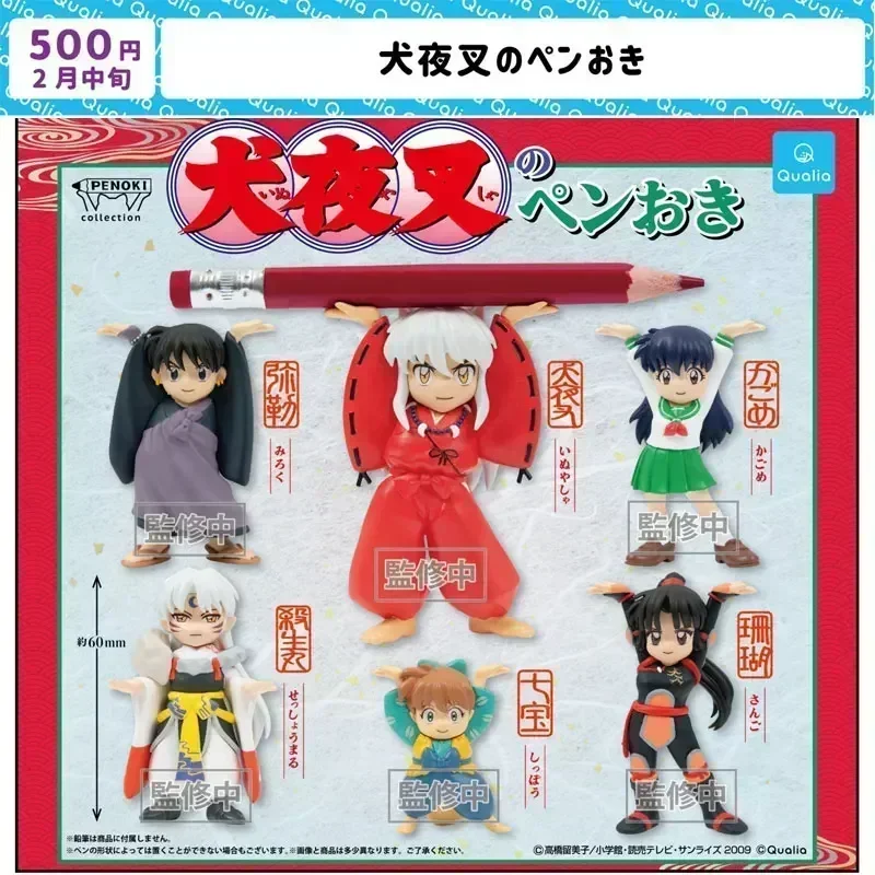 [in Stock] Original Qualia Inuyasha Pen Lifting Model Twist Egg Toy Surrounding Higurashi Kagome Sesshoumaru Small Handicraft