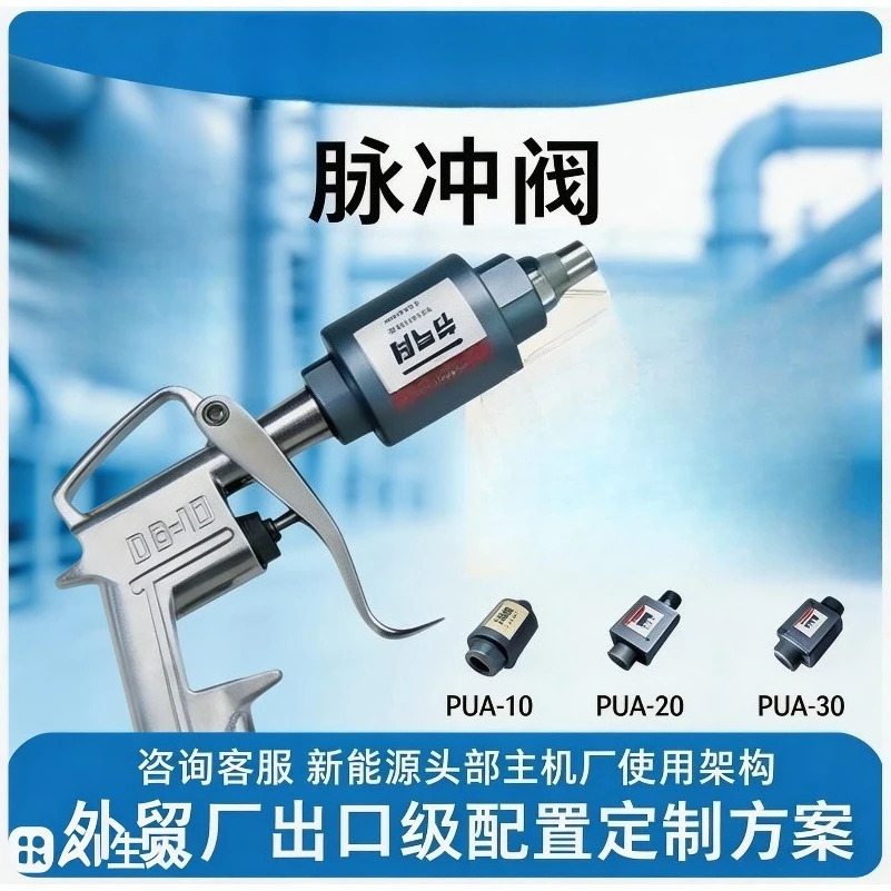Pulse Blow Valve Without Electricity Explosion-proof Compressed Air Blow Valve Air Source Processor Can Be Adjusted