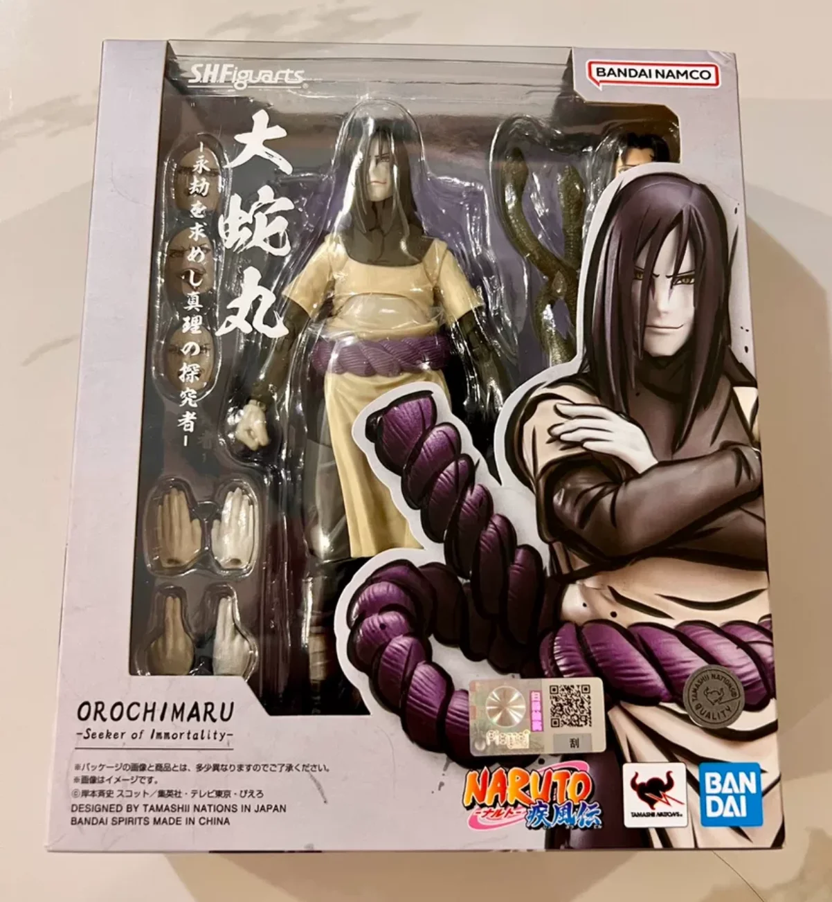 BANDAI SPIRITS S.H.Figuarts NARUTO Shippuden Orochimaru Le chercheur de la vérité éternelle-