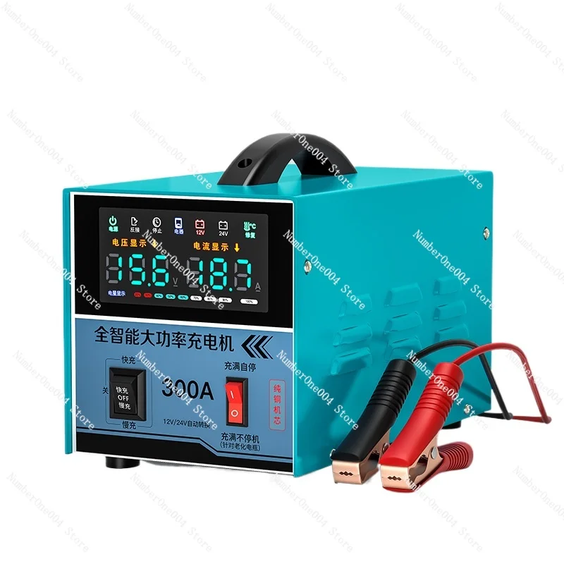 

12V/24V Universal Smart Battery Charger - High-Power Repair Mode for Truck/Motorcycle"