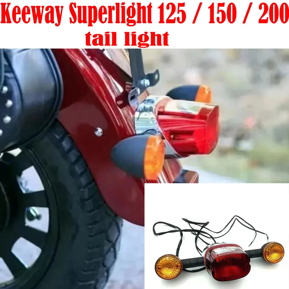 

Подходит для мотоцикла Keeway Superlight, оригинальный задний фонарь, указатель поворота, задний фонарь в сборе для Keeway Superlight 125/150/200, новый