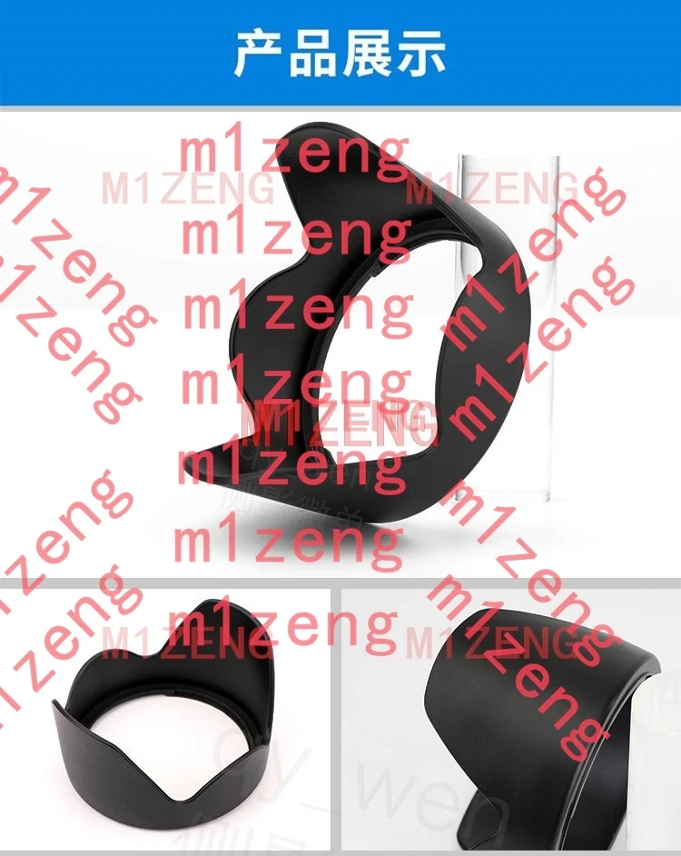 sh133 72mm Reverse petal flower Lens Hood cover ALC-SH133 for SONY A7R4 M3 A7C FE 70-200mm F4 G OSS camera lens SEL70200G
