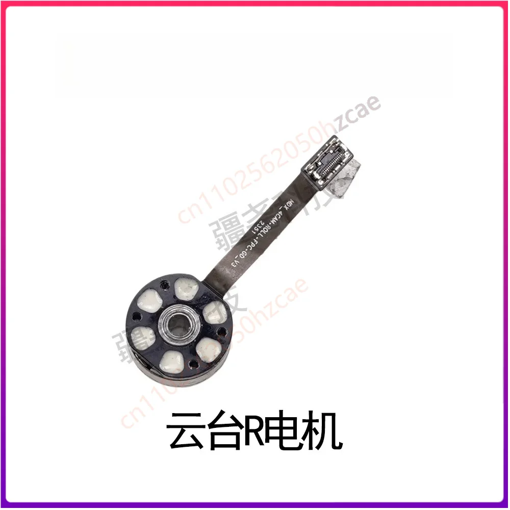 1PCS Used For Autel EVO MAX 4T XE Gimbal Y R P Axis Motor Drone Repair Replacement Parts
