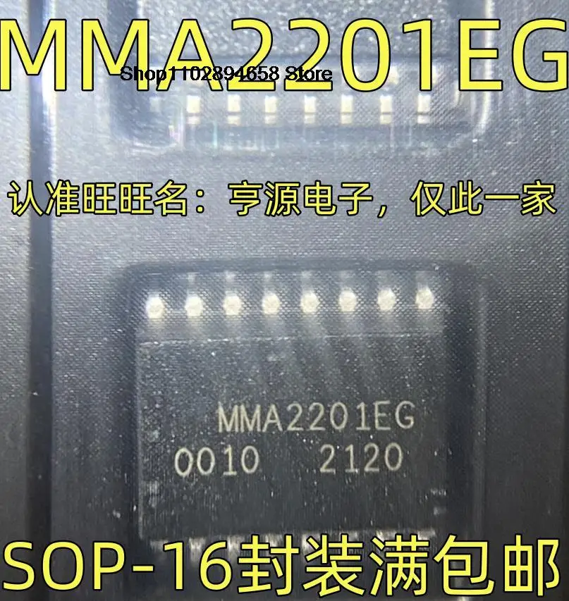 

5PCS MMA2201EG IC SOP-16