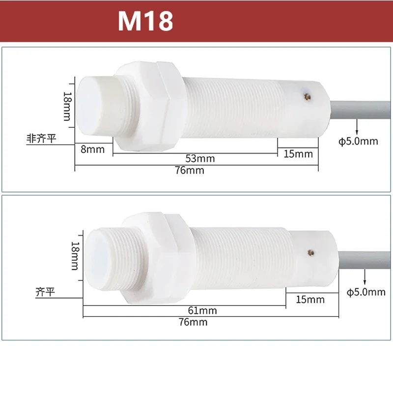 

M18 strong acid and alkali corrosion resistant capacitive proximity switch sensor shell non-metallic induction switch