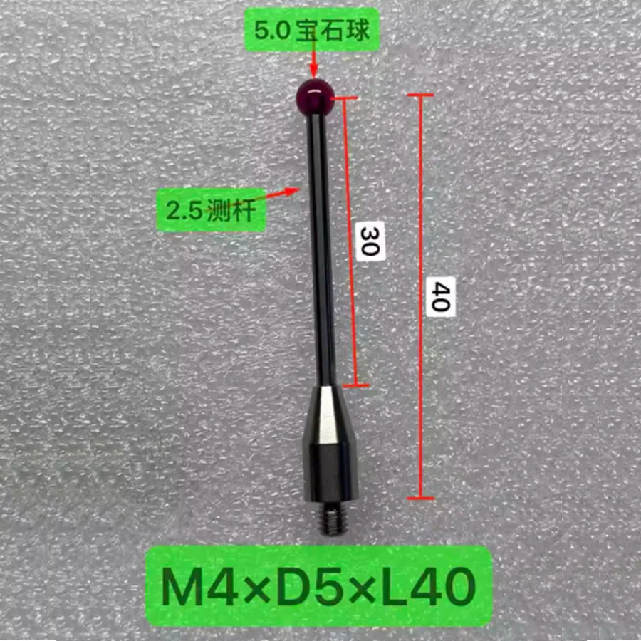 CNC probe ruby measuring needle M4 machine tool measuring needle steel rod ceramic measuring needle supports customization