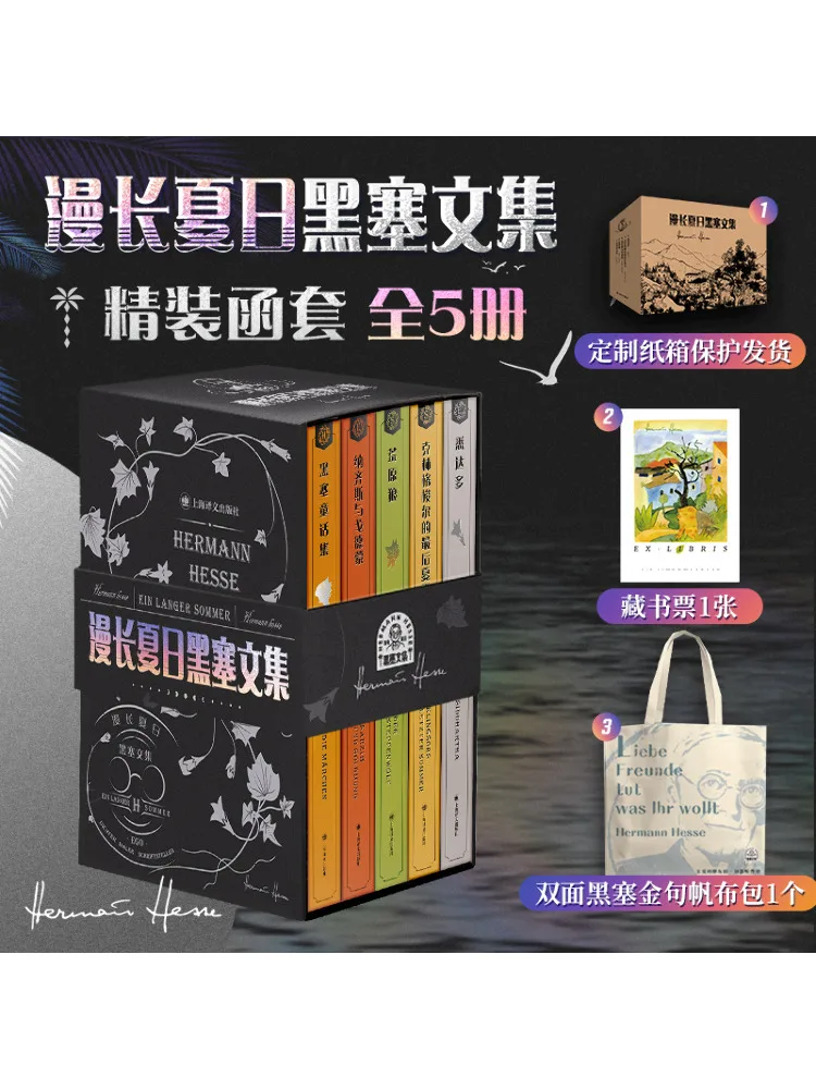 

Winshare Long Summer Black Sai Коллекция Холщовая Сумка Подарки Книги