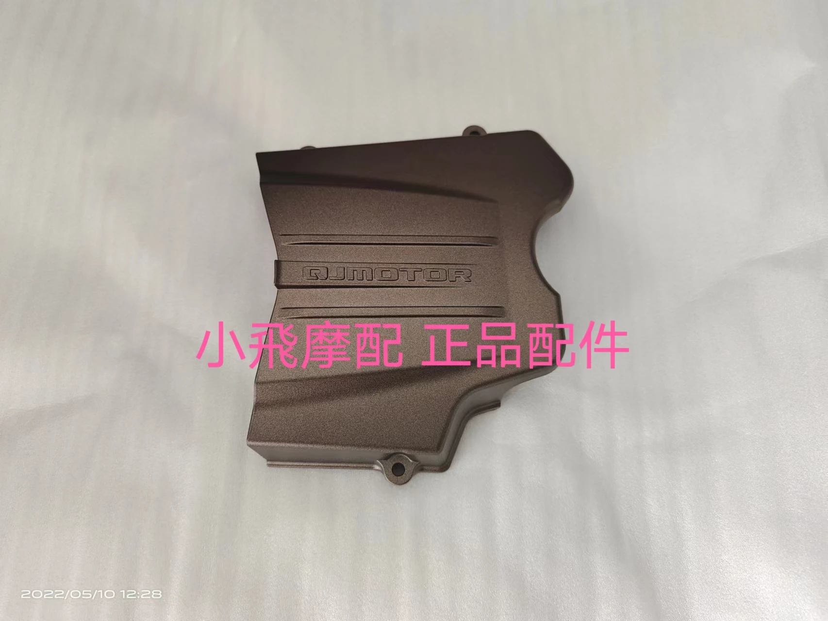 For Qjmotor Srv 300 Accessories Qj Motor Srv300 Left Rear Cover Small Flying Cover Small Chainring Sprocket