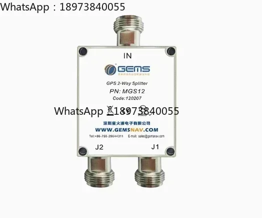 

MGS12 GEMS Один/два делителя мощности GNSS Измерение и картографирование Профессиональный делитель мощности