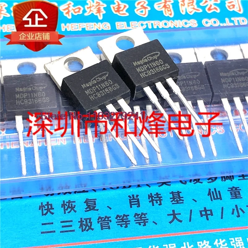 

（5PCS/LOT）MDP11N60 TO-220 600V 11A