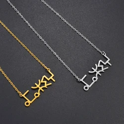 Anniyo 45cm Chain Amazigh Necklaces for Women Girls North Africa Berbers Jewelry Stainless Steel #320221B