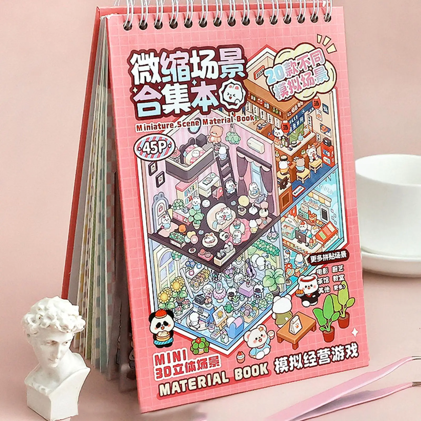 miniature scene collection book landscape scene small stickers stacking stereoscopic vision miniature house gifts for girls