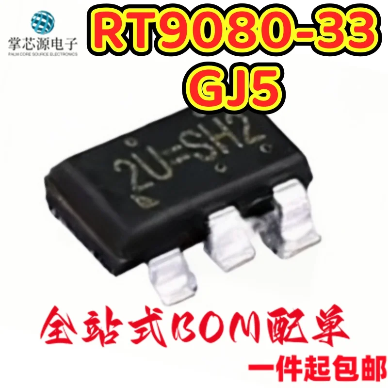 10PCS Original RT9080-33GJ5 RT9080 silk screen 2U=80 X-ray stabilizer 600mA SOT23-5