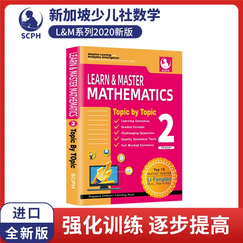 2022 New Updated SINGAPORE MATHEMATICS Sap Textbooks Maths Exercise Books Learning Mathematics For Grade 2 Primary School Books