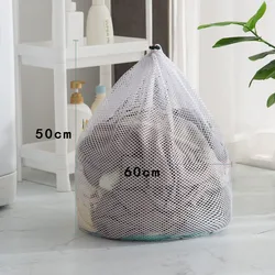 Drawstring Mesh Underwear Laundry Basket Washing Bags Organizer Net Washing Machine Bag Large Capacity Dirty Clothes Storage Bag