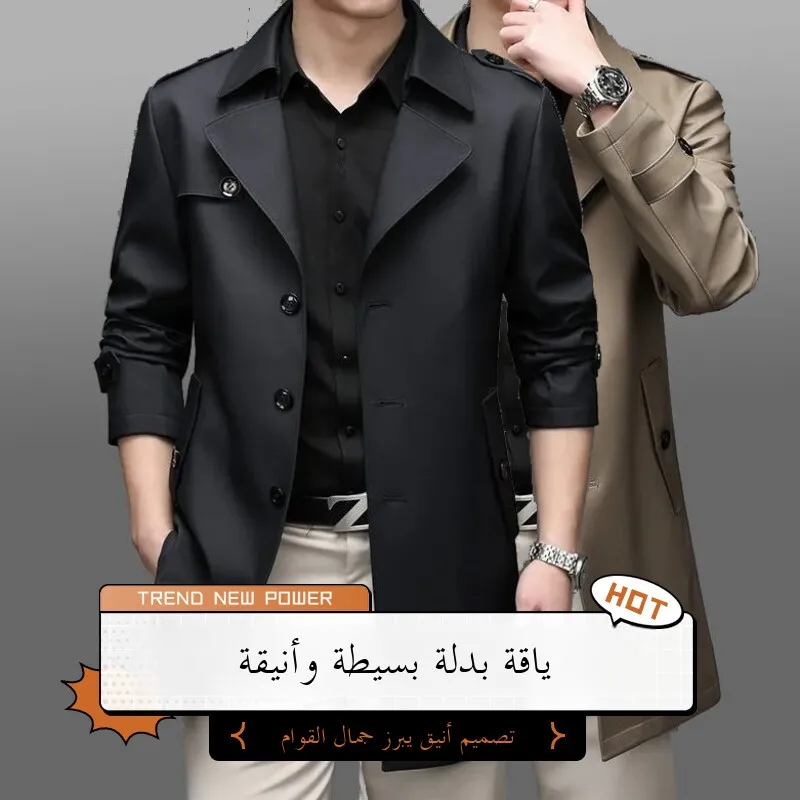 

Men's Mid-Length Thin Autumn Jaet 2025 New Sle Riding Coat Stand Fit Busin Casual Polyester Fiber Long Coat