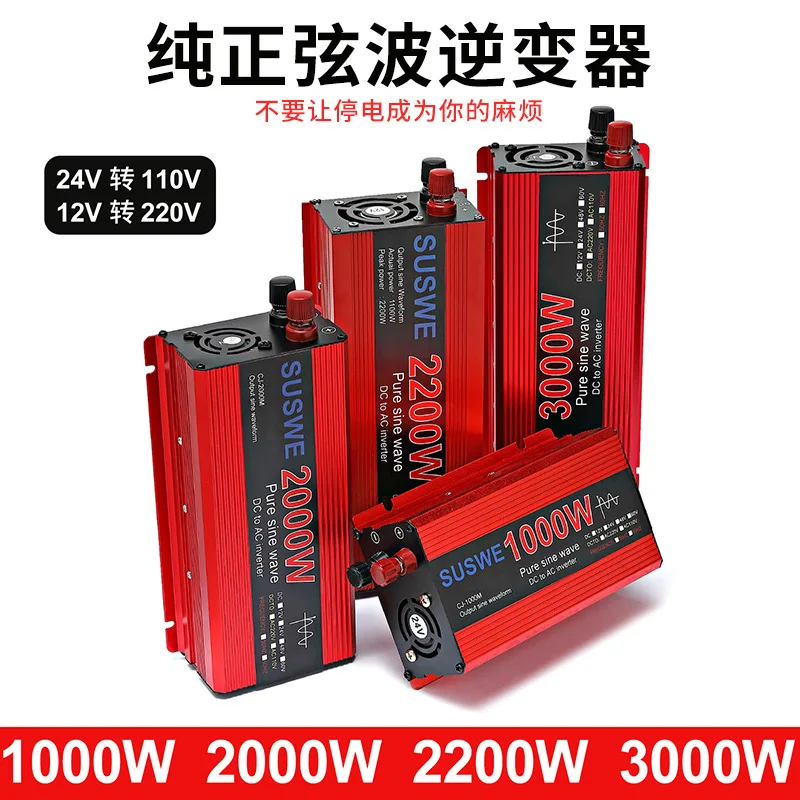 Pure Sine Wave Inverter - Pure sine wave inverter vehicle high