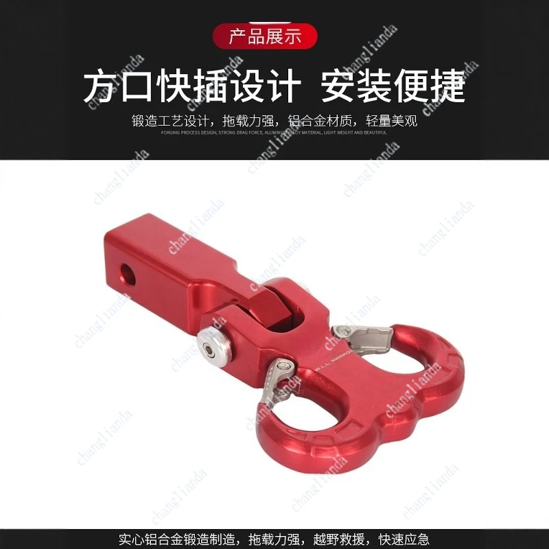 11000lbs 5000KGS 7075 aluminum forged sheep horn trailer hook 5cmx5cm Square mouthed tube arm trailer hitch for car  accessories