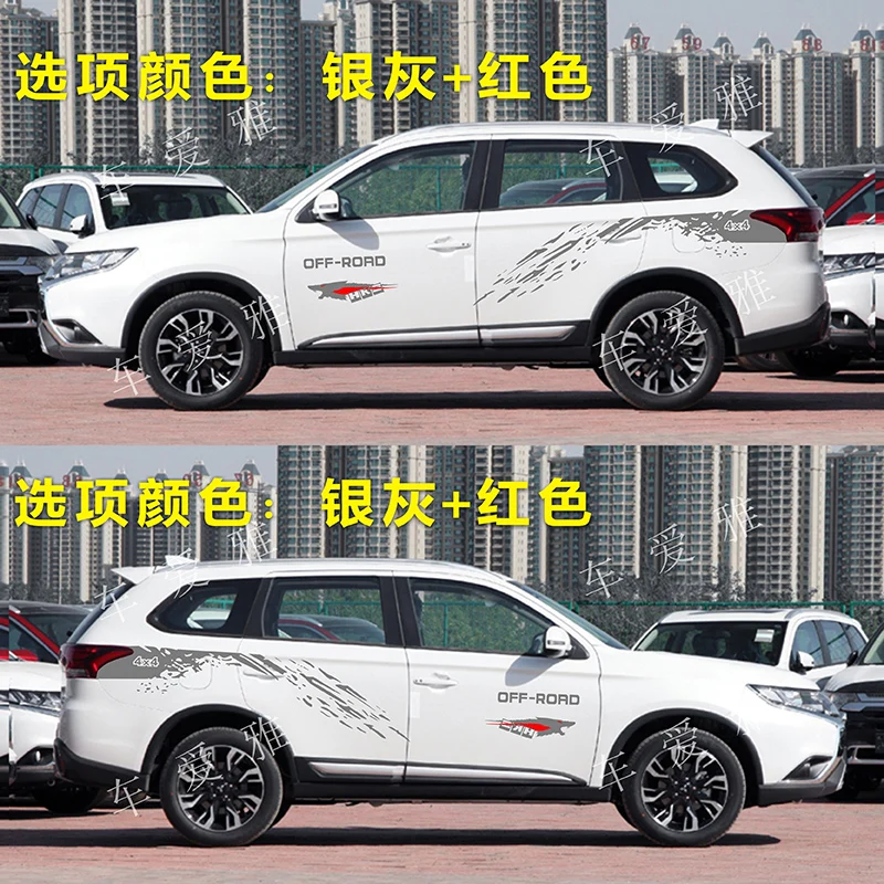 ملصق سيارة تعديل مظهر الجسم ملحقات ملصق فينيل رياضية عصرية لميتسوبيشي أوتلاندر
