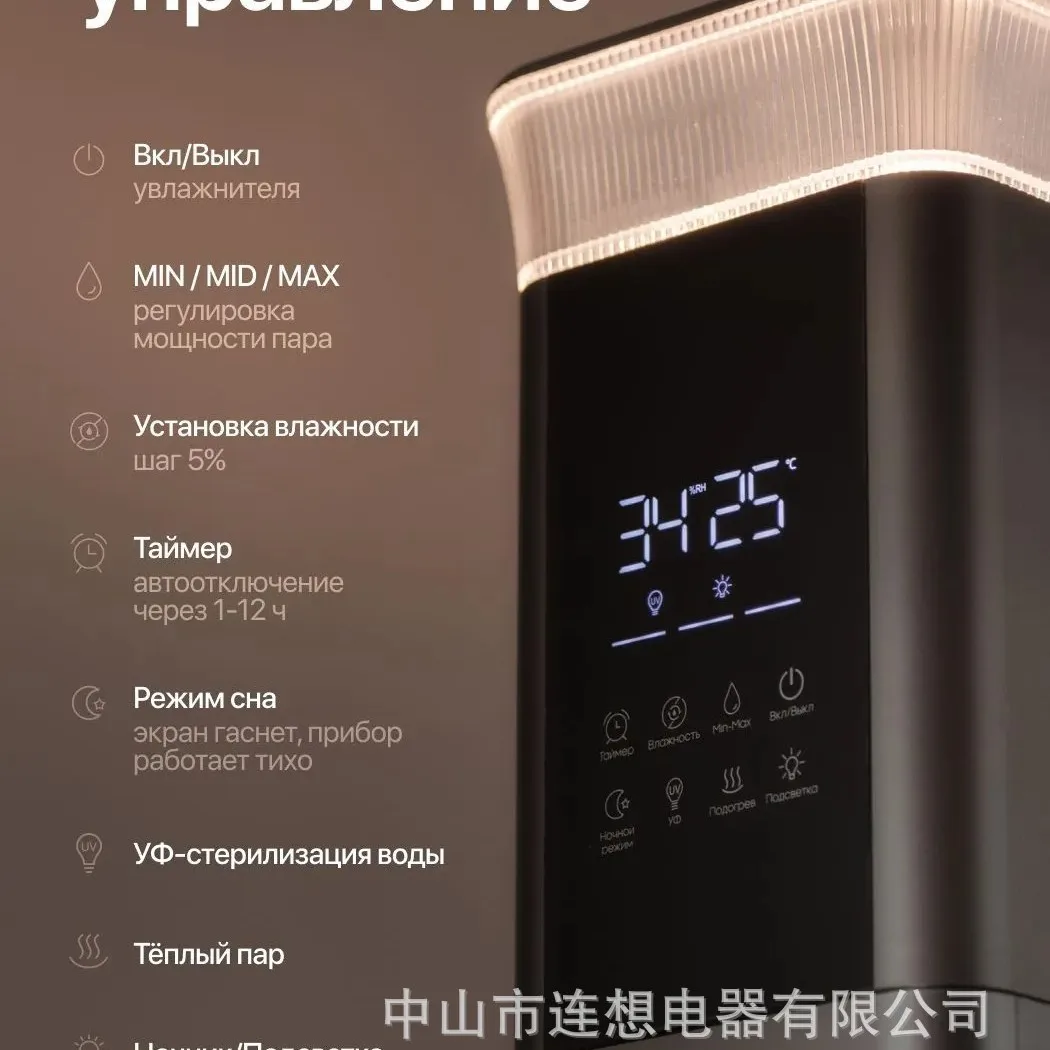 Smart 13L Ultrasonic Humidifier Warm & Cool Mist Large Capacity Home Aroma Diffuser Heavy Fog