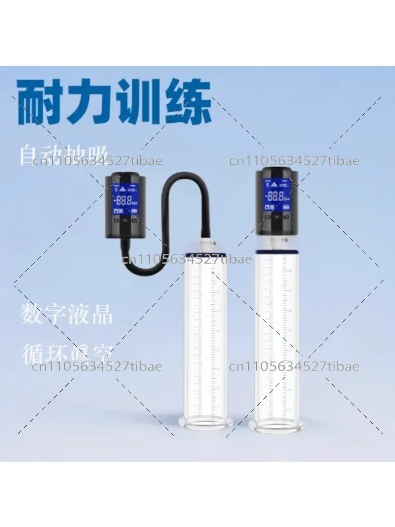 Repairer Short Extended Recovery Vacuum Stretch Extended Growth Comfortable Negative Pressure Tube Trainer